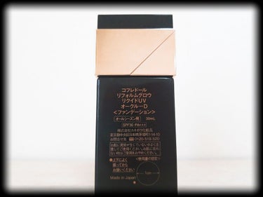 コフレドール リフォルムグロウ リクイドUVのクチコミ「☆☆☆COFFRET D'OR☆☆☆
               〈コフレドール〉
~リフォ.....」（2枚目）