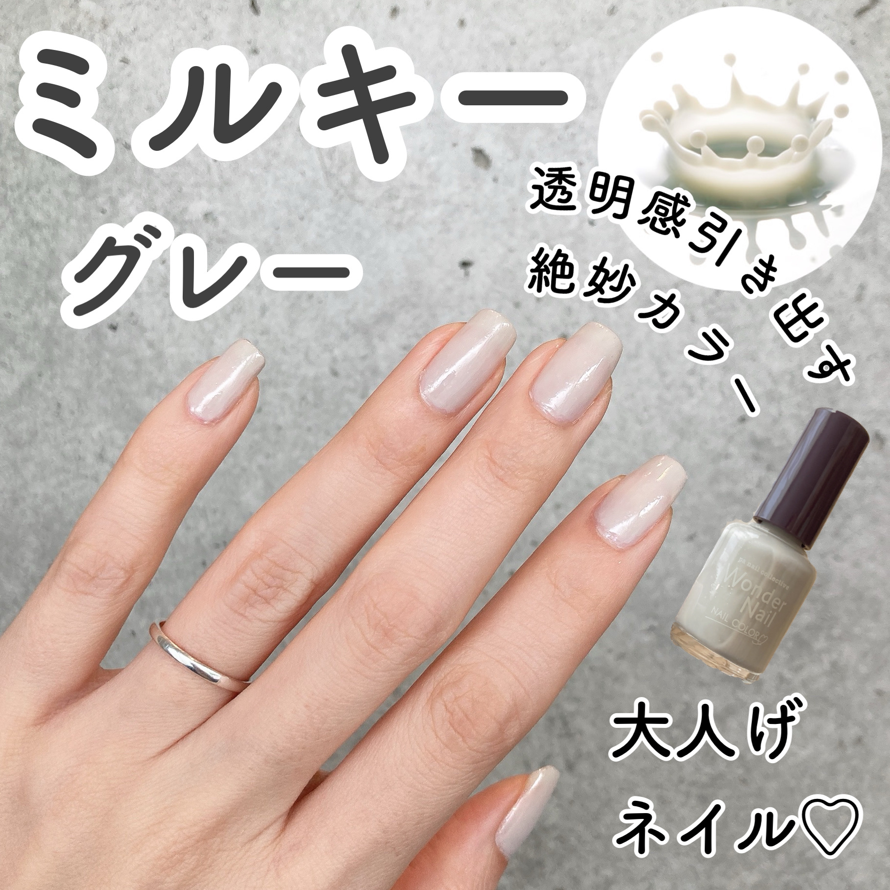 pa ワンダーネイル トップコート/pa nail collective/ネイルトップコートを使ったクチコミ（1枚目）