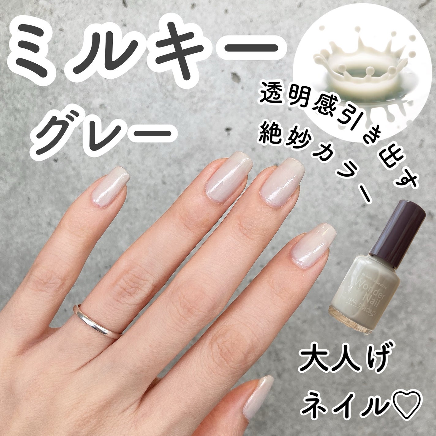 pa ワンダーネイル トップコート/pa nail collective/ネイルトップコートを使ったクチコミ(1枚目)