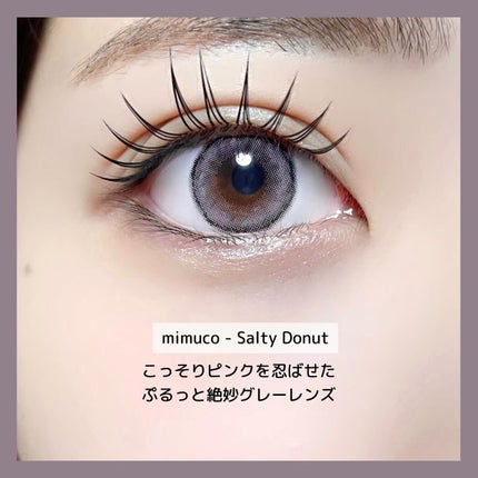 mimuco 1day/mimuco/ワンデー(1DAY)カラコンを使ったクチコミ(4枚目)