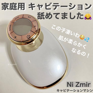 キャビテーション/NiZmir/ボディケア美容家電を使ったクチコミ（1枚目）