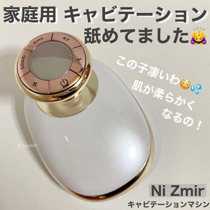 キャビテーション/NiZmir/ボディケア美容家電を使ったクチコミ(1枚目)