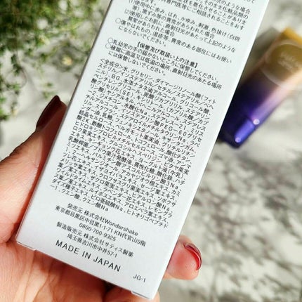 を使ったクチコミ(3枚目)