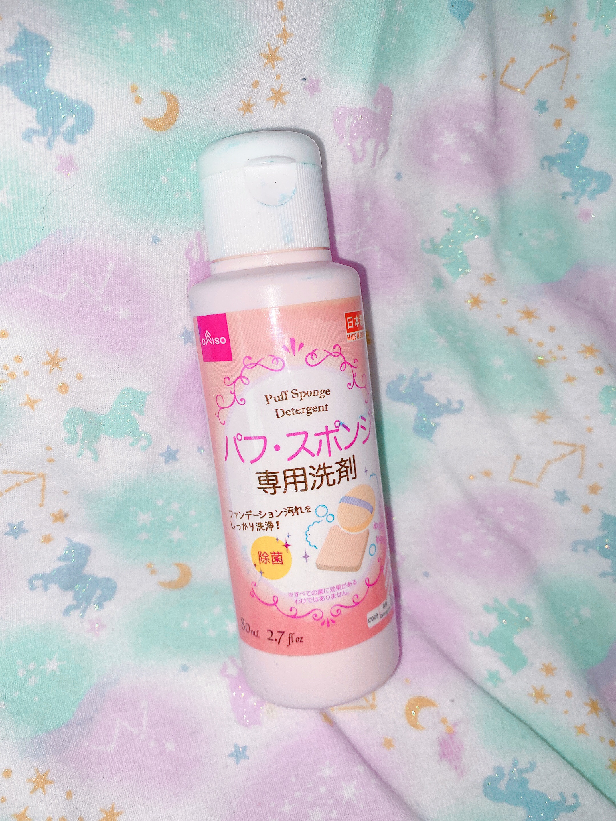 パフ・スポンジ専用洗剤/DAISO/その他化粧小物を使ったクチコミ（1枚目）