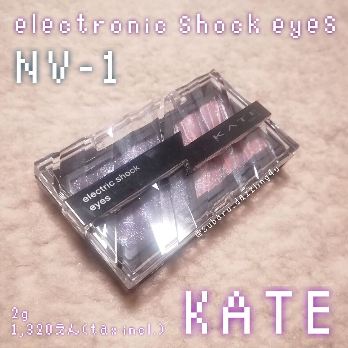 エレクトリックショックアイズ /KATE/アイシャドウパレットを使ったクチコミ(1枚目)