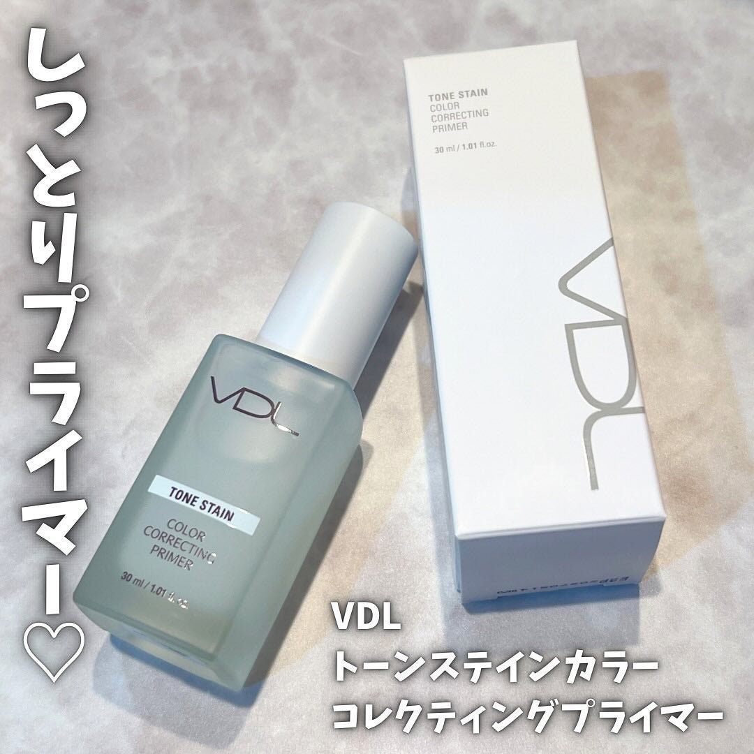トーンステインカラーコレクティングプライマー/VDL/化粧下地を使ったクチコミ(1枚目)