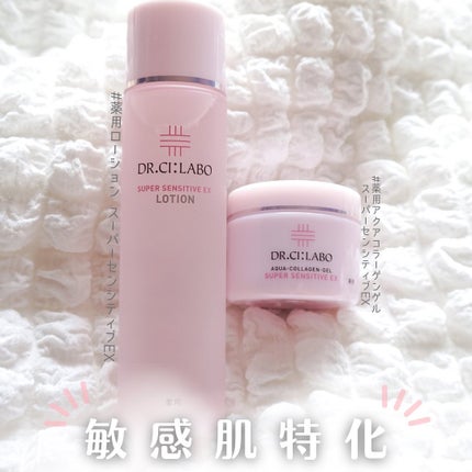 薬用ローション センシティブEX/ドクターシーラボⓇ/化粧水を使ったクチコミ(1枚目)