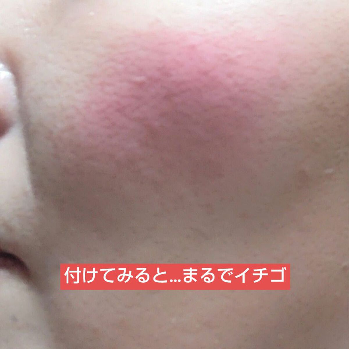 ブラッシュ 4046/NARS/パウダーチークを使ったクチコミ（3枚目）