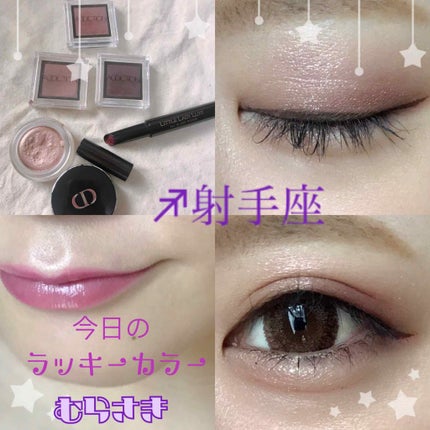 ディオールショウ フュージョン モノ/Dior/単色アイシャドウを使ったクチコミ(1枚目)