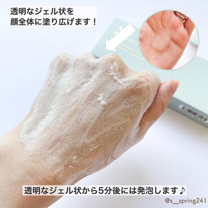 を使ったクチコミ(3枚目)