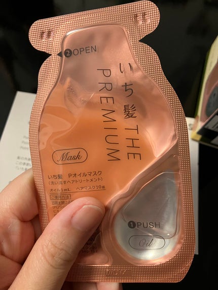 いち髪 THE PREMIUM Wケアブースター美容オイルマスク/いち髪/ヘアマスク・ヘアパックを使ったクチコミ(2枚目)