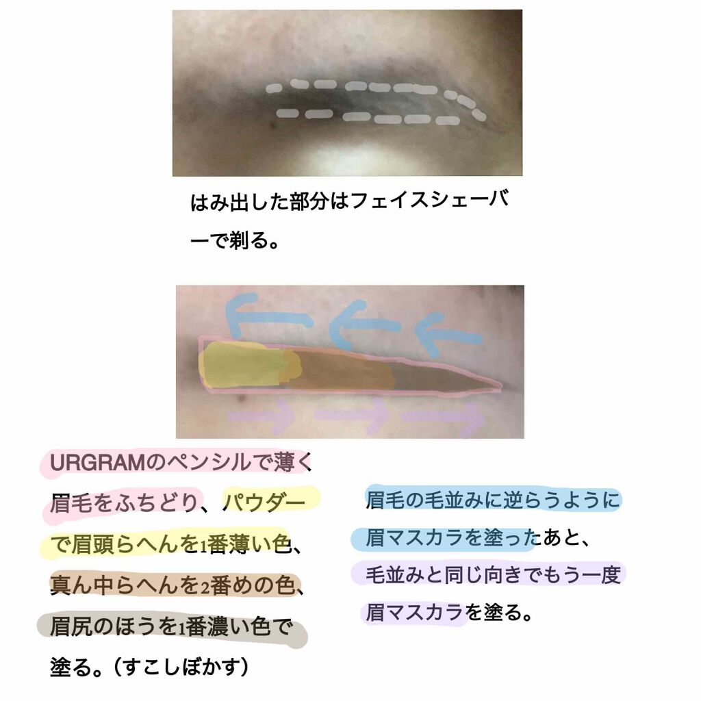 ニトリ フェイスシェイバー/ニトリ/シェーバーを使ったクチコミ（3枚目）