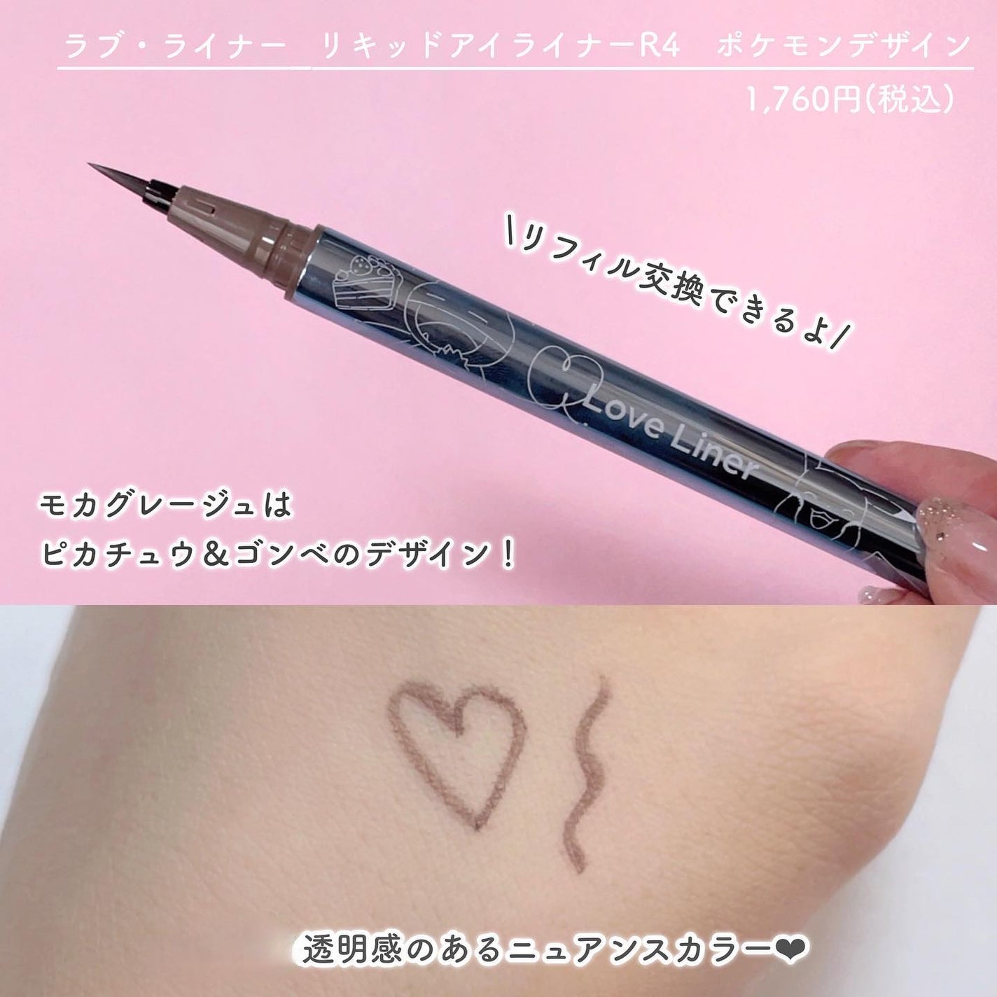 クリームフィットペンシル<アイライナー>/ラブ・ライナー/ペンシルアイライナーを使ったクチコミ(3枚目)