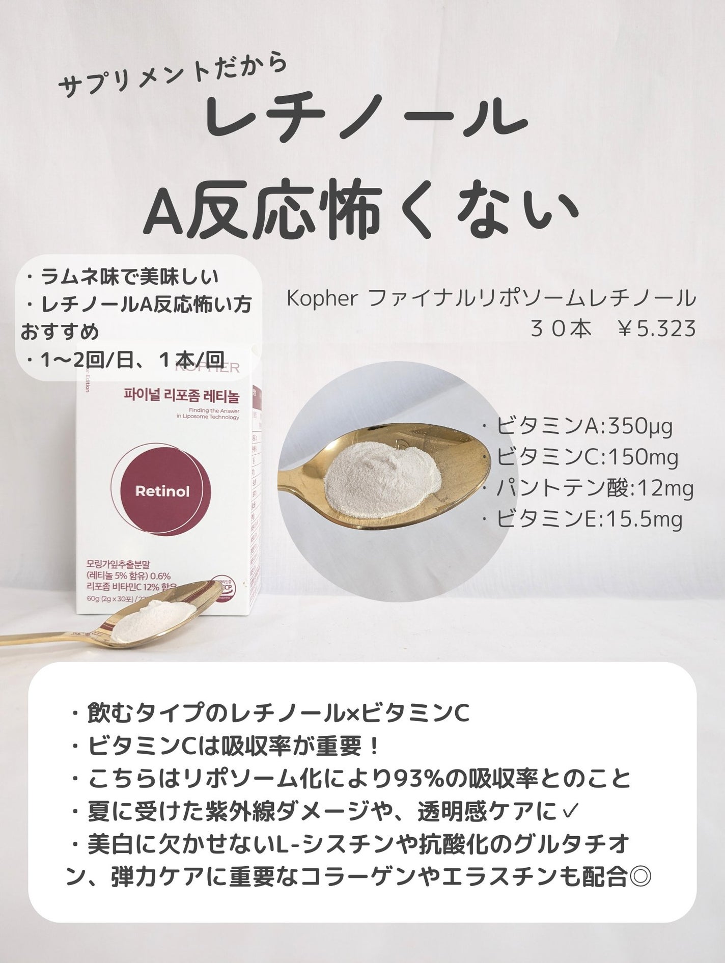 ホワイトCクリア(医薬品)/トランシーノ/その他を使ったクチコミ(4枚目)