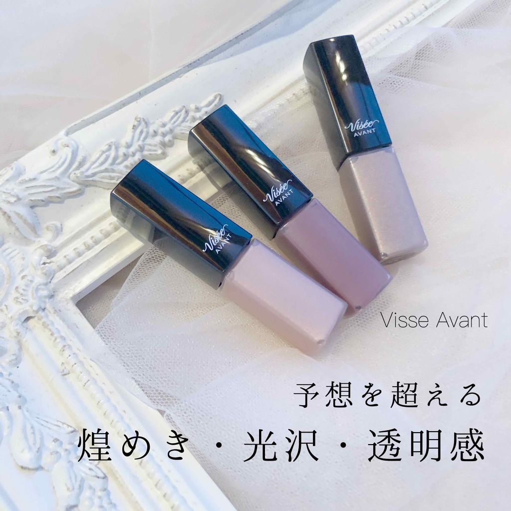 ヴィセ アヴァン リキッドアイカラー/Visée/リキッドアイシャドウを使ったクチコミ（1枚目）