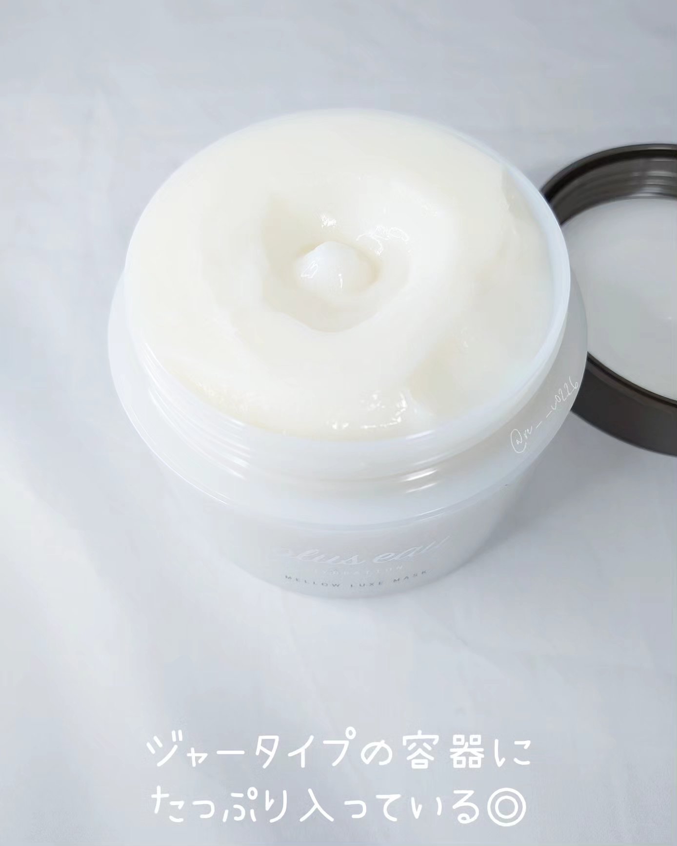  プリュスオー メロウリュクスマスク ジャータイプ/plus eau/ヘアマスク・ヘアパックを使ったクチコミ（2枚目）