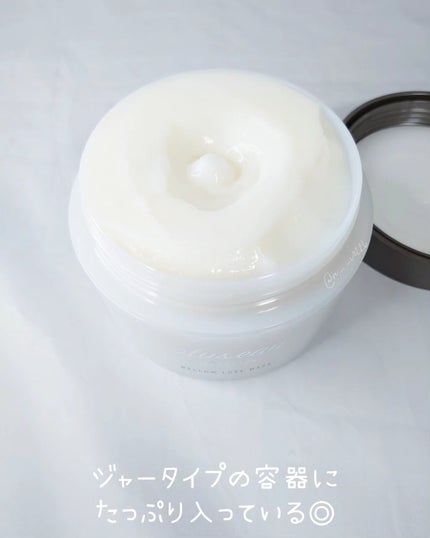 プリュスオー メロウリュクスマスク ジャータイプ/plus eau/ヘアマスク・ヘアパックを使ったクチコミ(2枚目)