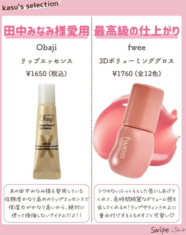 ニベア ディープモイスチャーリップ/ニベア/リップクリームを使ったクチコミ(7枚目)