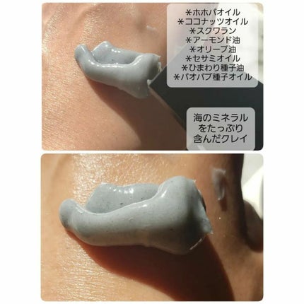 クレイクリームシャンプー(モイスト)/cocone/市販シャンプーを使ったクチコミ(2枚目)