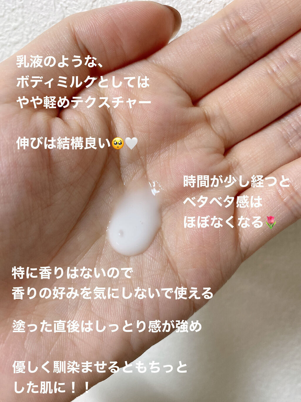 ボディミルク ブライトニング＆エイジングケア＜医薬部外品＞/ファンケル/ボディミルクを使ったクチコミ（3枚目）