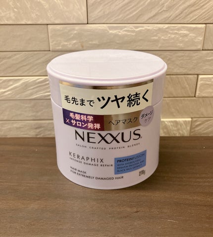 ネクサス インテンスダメージリペアヘアマスク/NEXXUS(ネクサス)/ヘアマスク・ヘアパックを使ったクチコミ(1枚目)