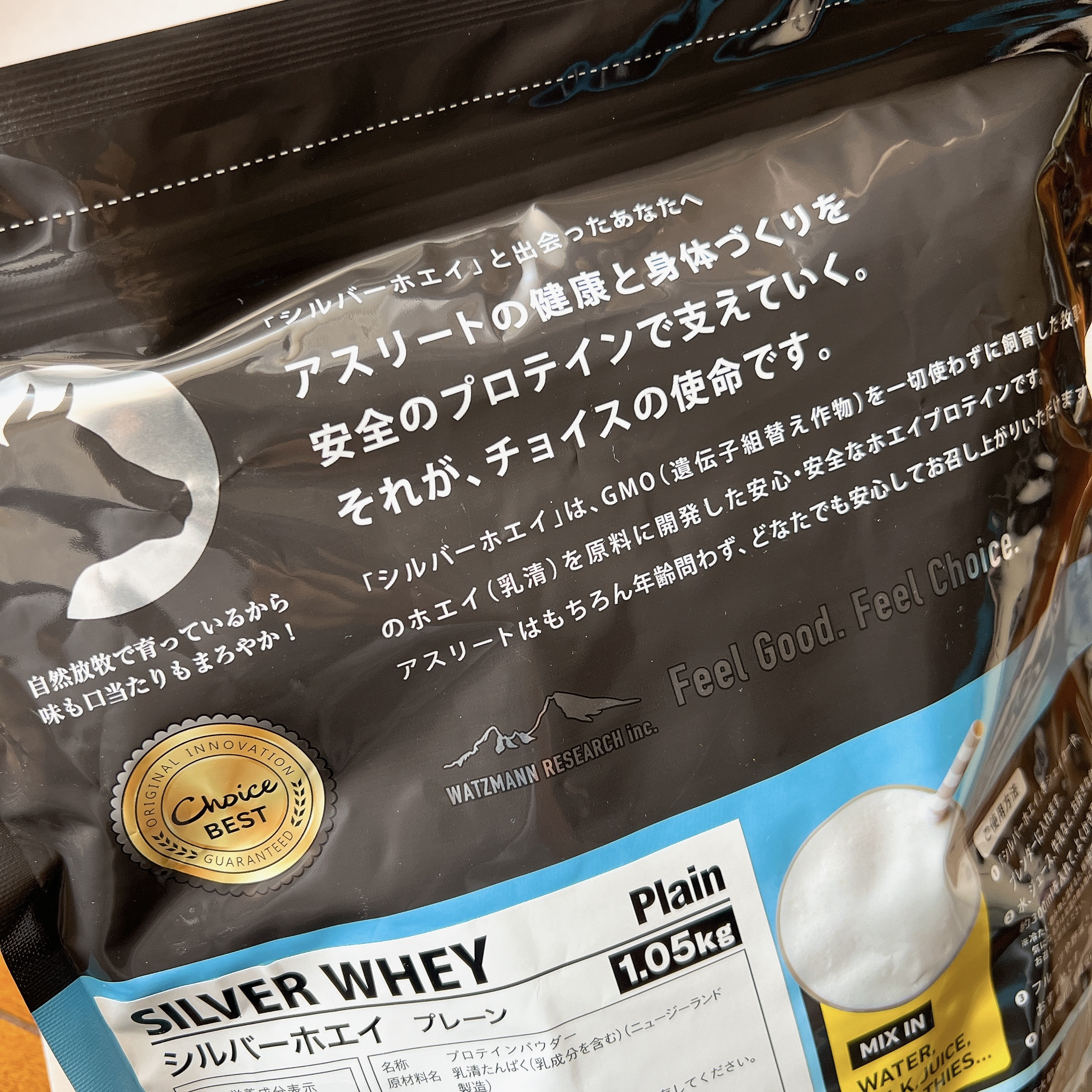 シルバーホエイ/choice/ホエイプロテインを使ったクチコミ（2枚目）