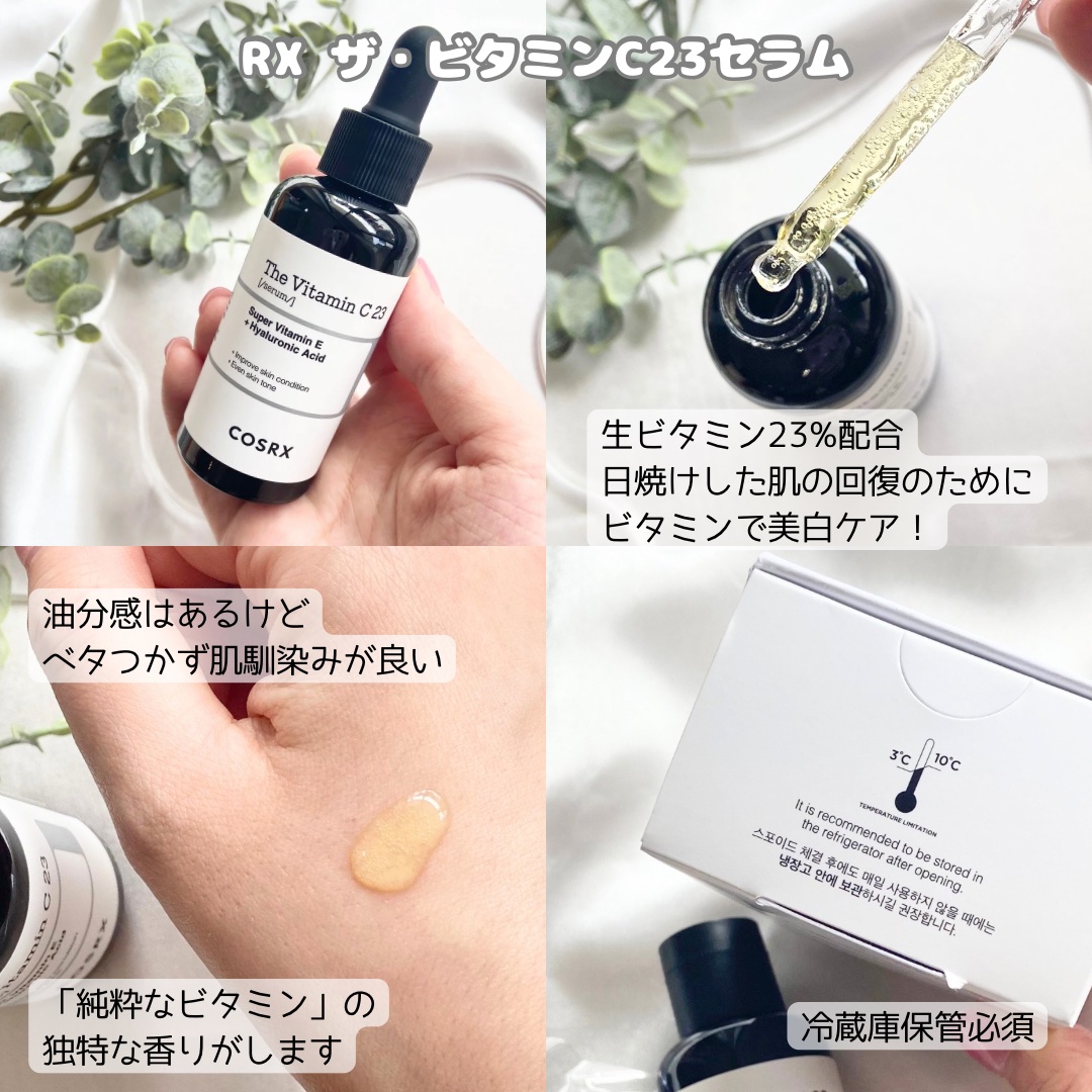 ウルトラライト透明UVクリーム/COSRX/日焼け止めクリームを使ったクチコミ（3枚目）