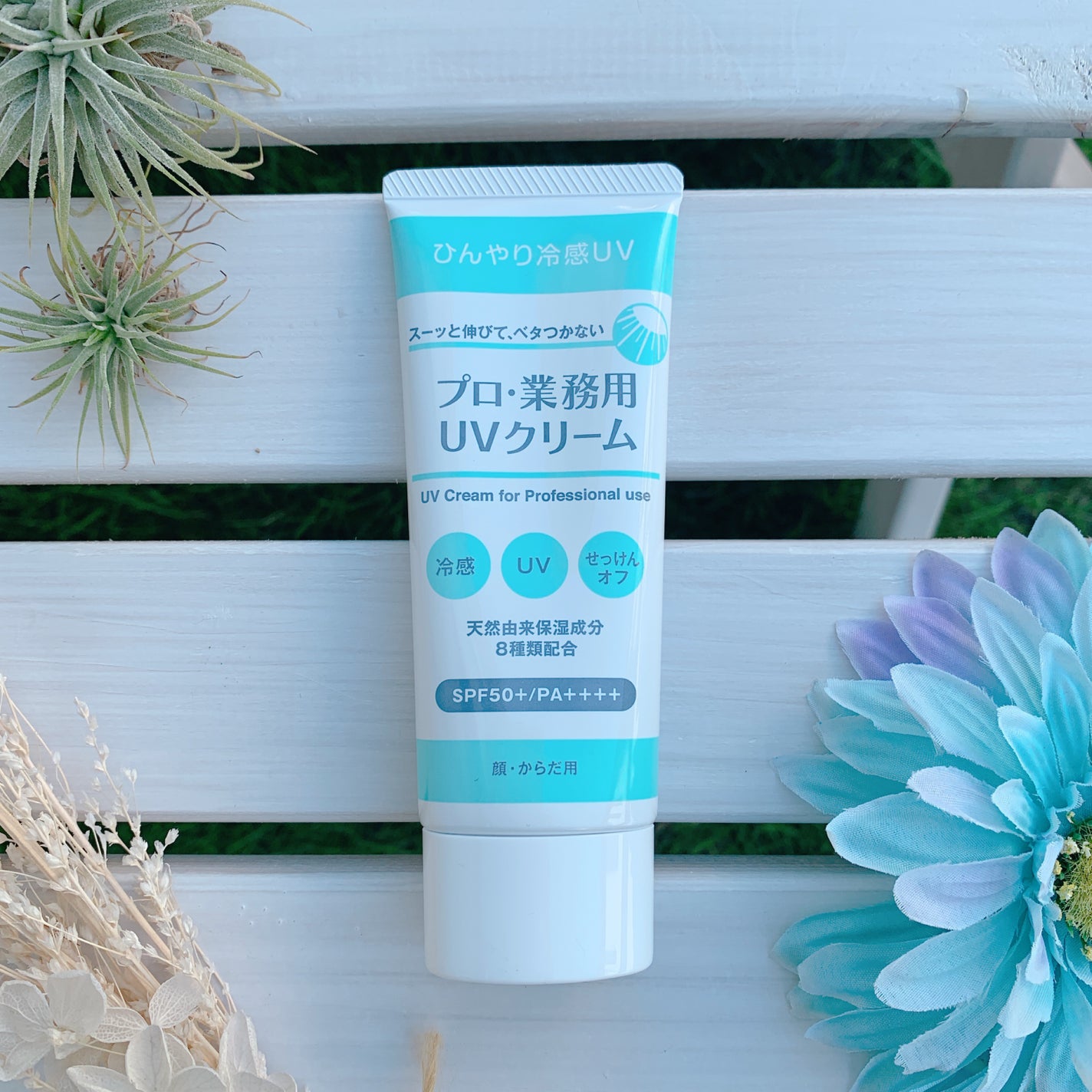 Ionanta on LIPS 「・*:.。..。.:*・'・*:.。..。.:*・゜゚・*・*..」(1枚目)