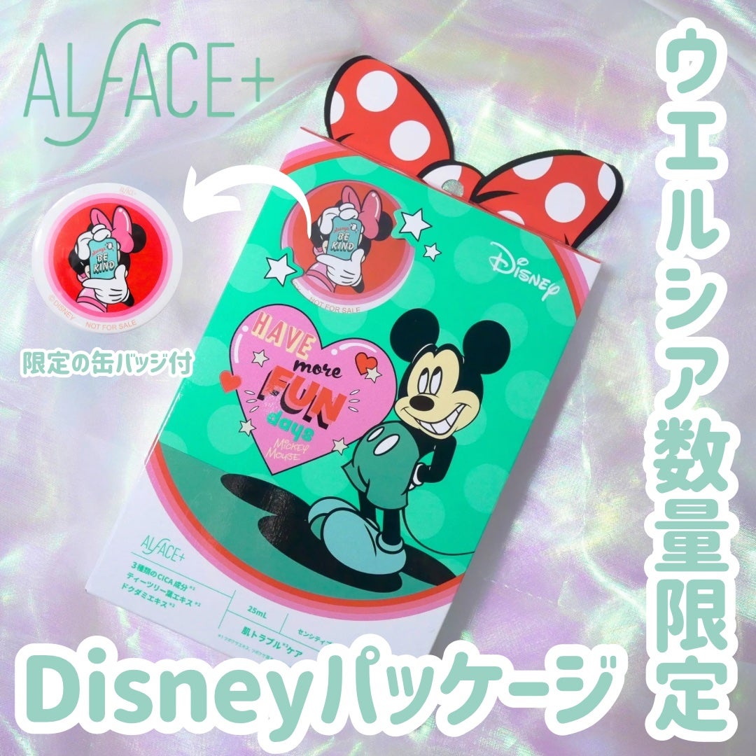 センシティブマスク/ALFACE+/シートマスク・パックを使ったクチコミ(1枚目)