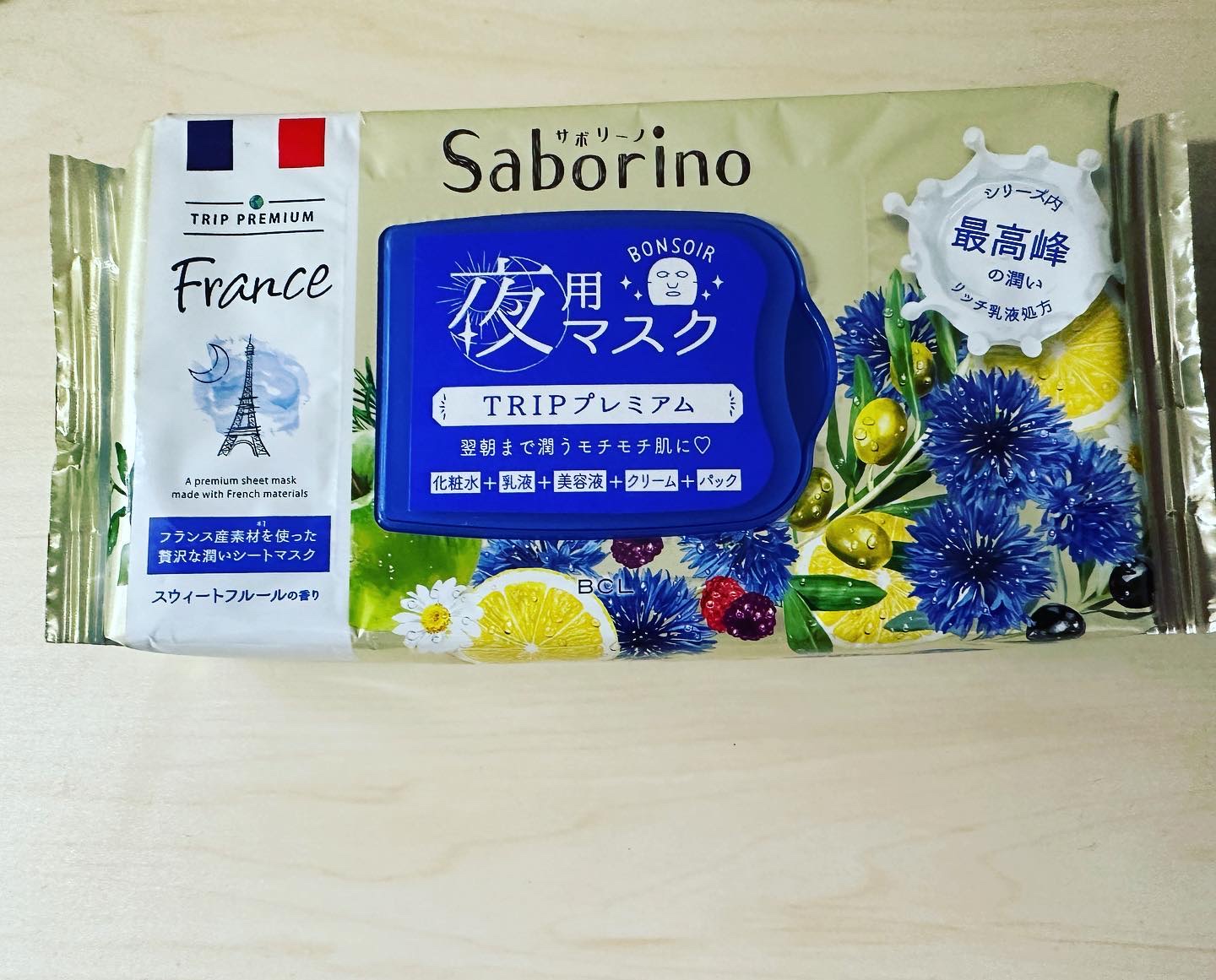 すぐに眠れマスク トリッププレミアム FR 21/サボリーノ/シートマスク・パックを使ったクチコミ（1枚目）