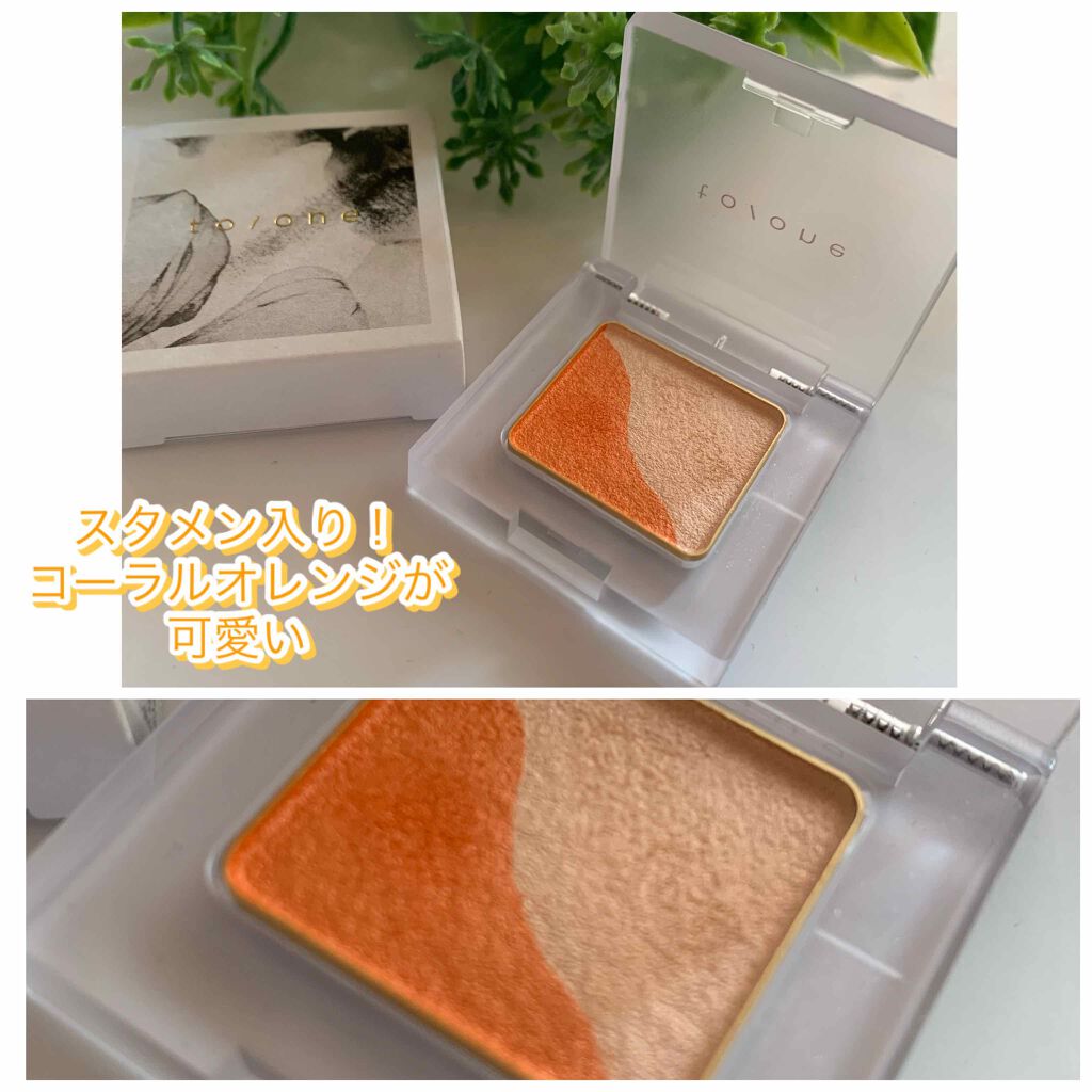 トーン ペタル アイシャドウ 02:オレンジ/to/one/アイシャドウパレットを使ったクチコミ（1枚目）