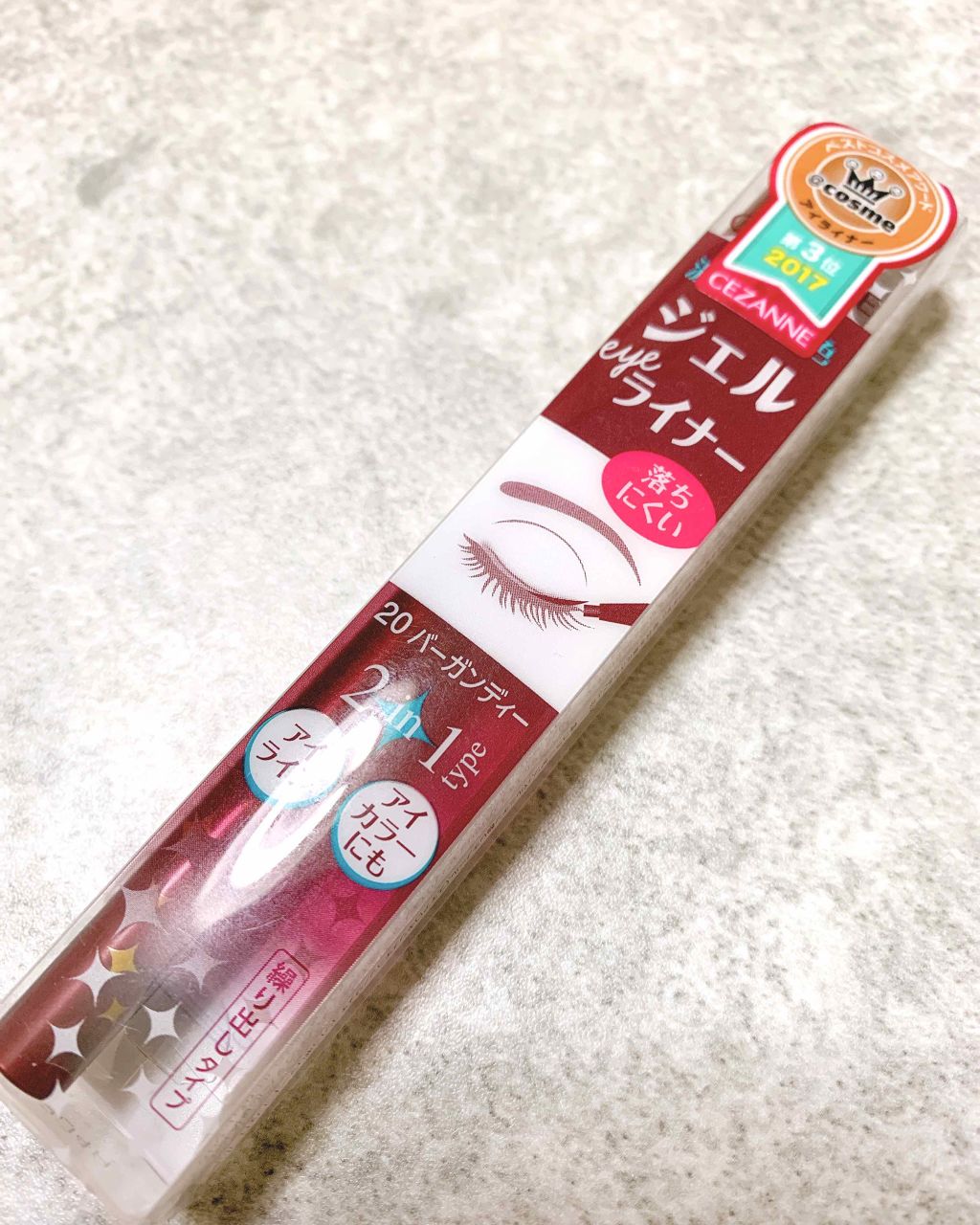 ジェルアイライナー/CEZANNE/ジェルアイライナーを使ったクチコミ（1枚目）
