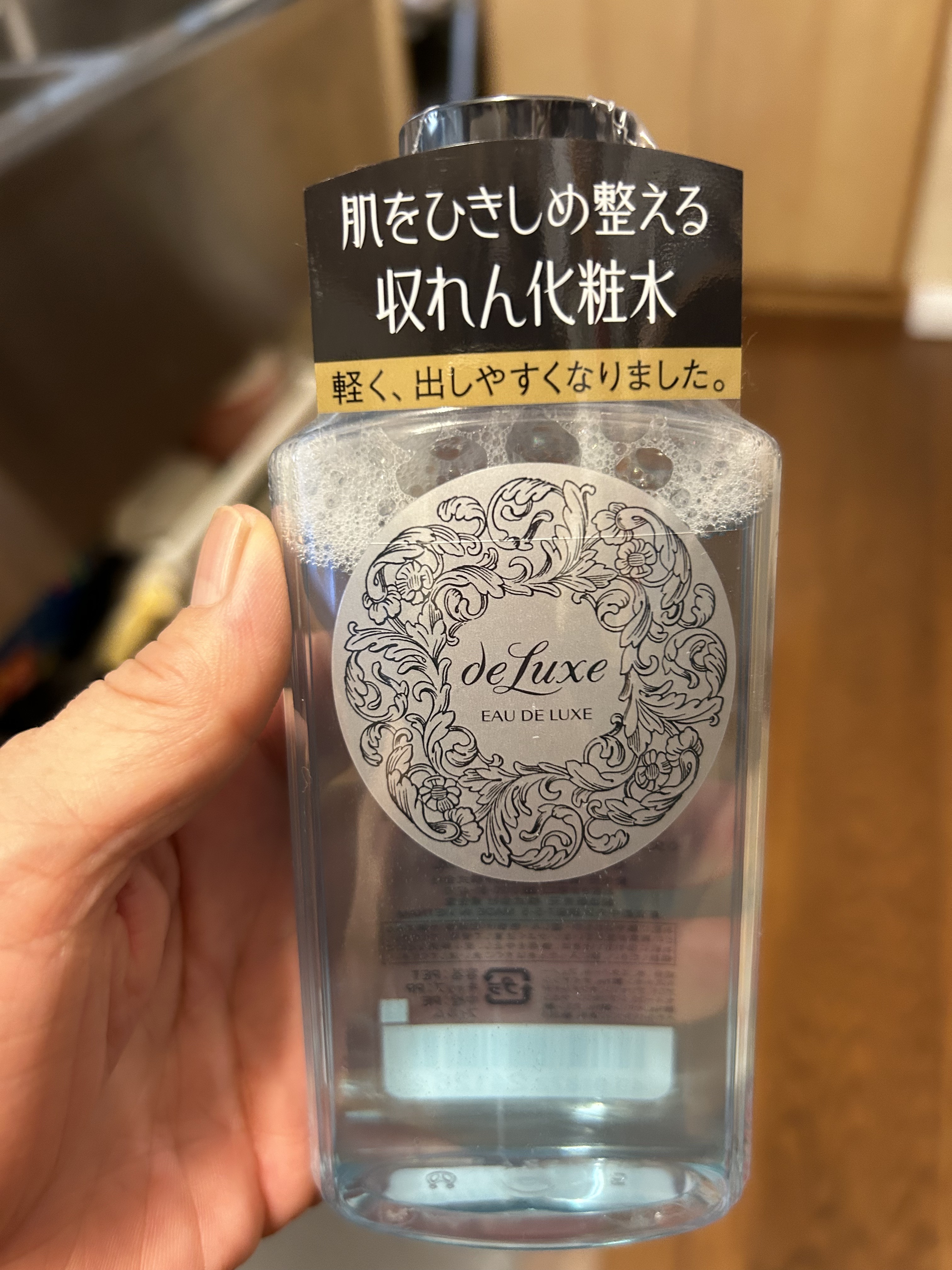 オードルックス（アストリンゼントマイルド） N/ドルックス/化粧水を使ったクチコミ（1枚目）