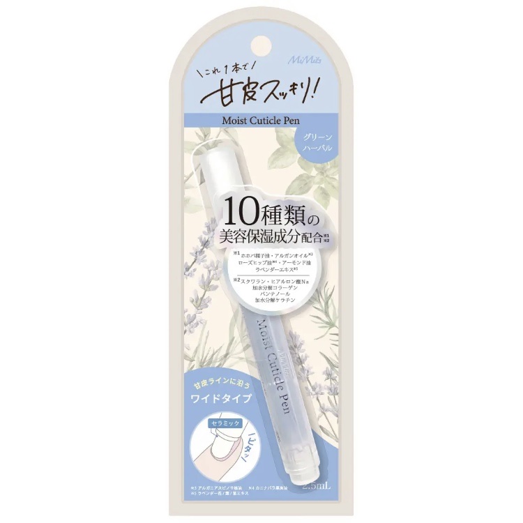 LIPSのプレゼントキャンペーンで当たりました

ペンタイプで甘皮の処理がしやすかったです
オイルもサラサラでべたつくこともなく、気になったときにサッと手入れできそうだと思いました
（ただやり過ぎは禁物だそうです）

#PR #ビー・エヌ
