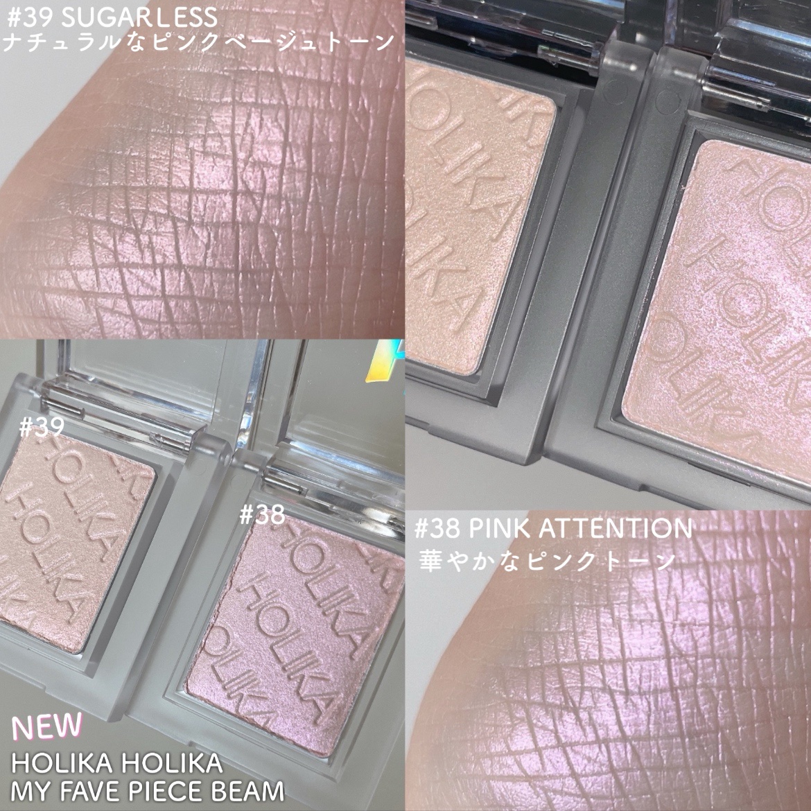 マイフェイブムードアイパレット 9カラー/HOLIKA HOLIKA/アイシャドウパレットを使ったクチコミ（3枚目）