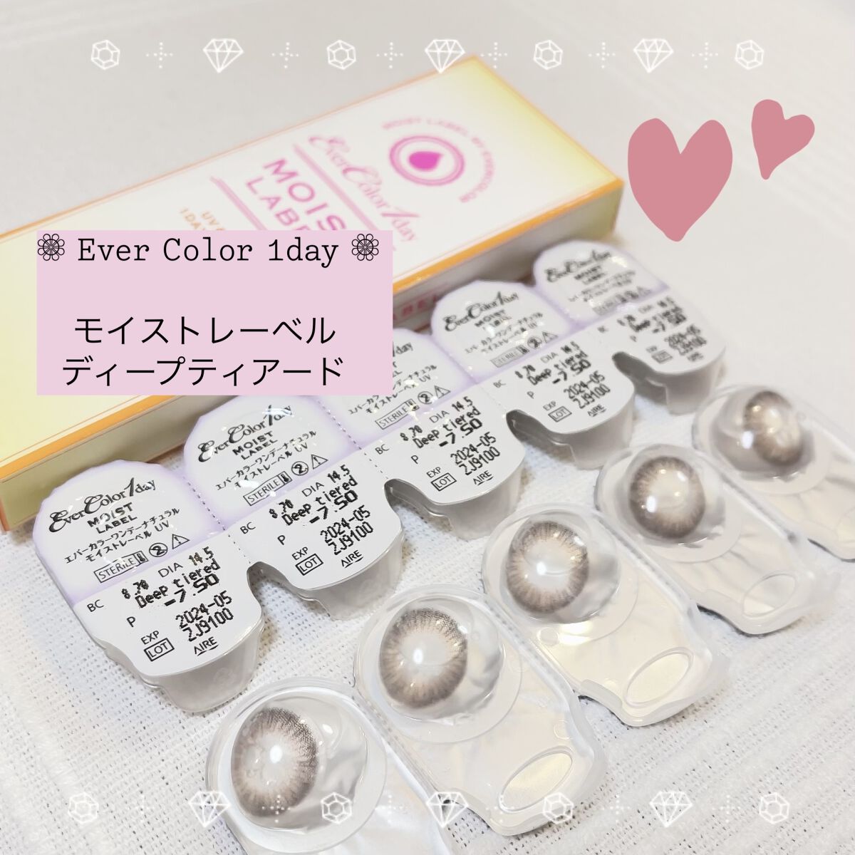 エバーカラーワンデー モイストレーベル ディープティアード/エバーカラー/ワンデー（１DAY）カラコンを使ったクチコミ（2枚目）