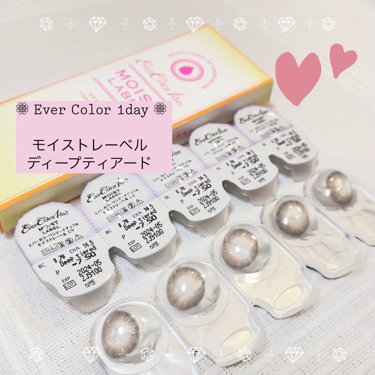 エバーカラーワンデー モイストレーベル/エバーカラー/ワンデー(1DAY)カラコンを使ったクチコミ(2枚目)