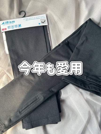 エアリズムUVカットシームレスアームカバー/ユニクロ/ボディグッズを使ったクチコミ(1枚目)