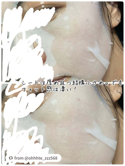 アビブ 弱酸性pHシートマスク グルタチオンソームフィット/Abib /シートマスク・パックを使ったクチコミ(3枚目)