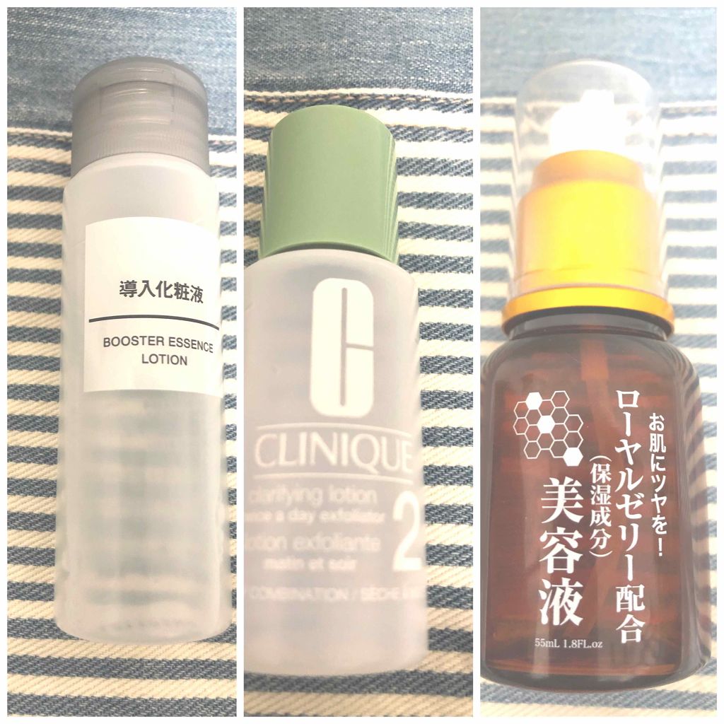 クラリファイング ローション 2/CLINIQUE/拭き取り化粧水を使ったクチコミ(1枚目)