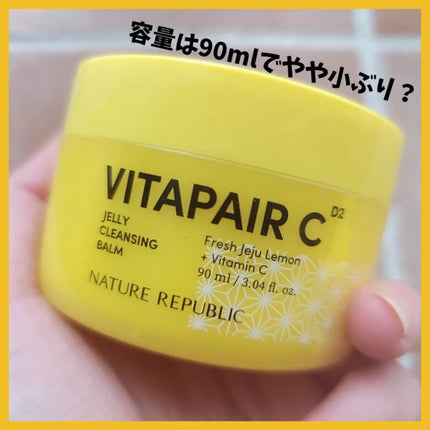 ビタペアCゼリークレンジングバーム/ネイチャーリパブリック/クレンジングバームを使ったクチコミ(3枚目)