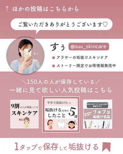 メープルエナジーインフュージングセラム/Klairs/美容液を使ったクチコミ(9枚目)