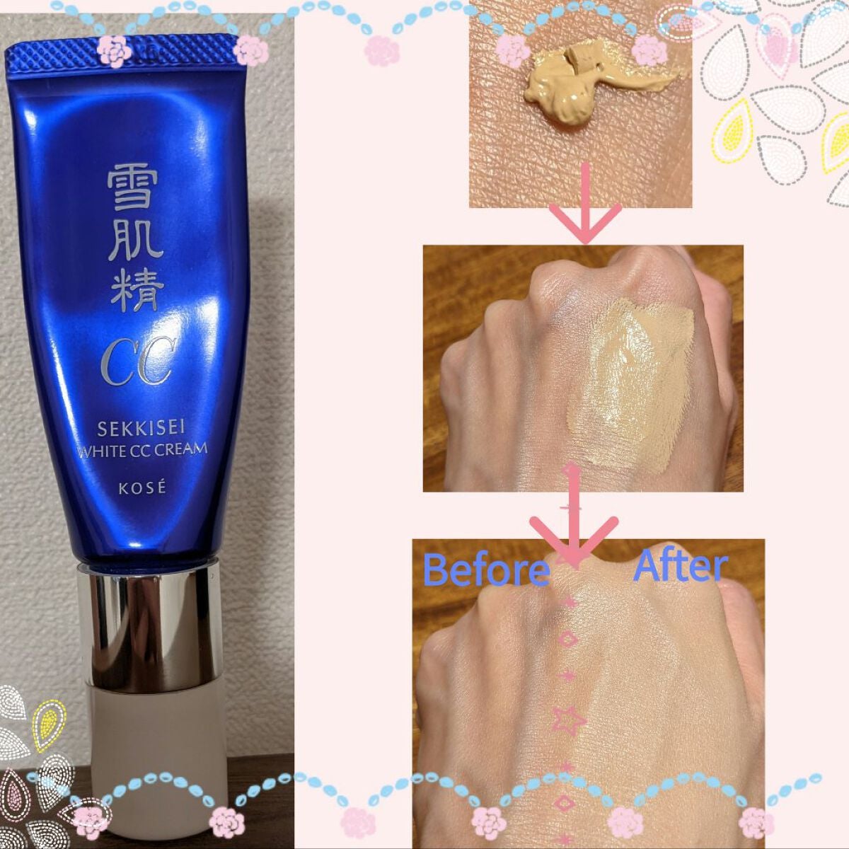 ホワイト CCクリーム/雪肌精/CCクリームを使ったクチコミ(1枚目)