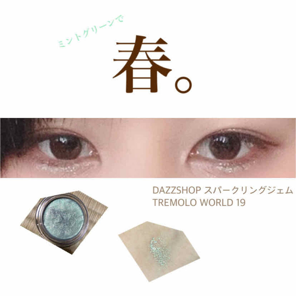 ケイト ザ アイカラー/KATE/単色アイシャドウを使ったクチコミ（1枚目）