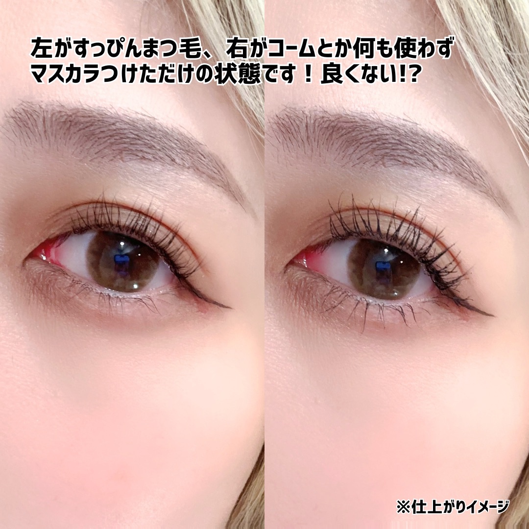 ケイト ラッシュバースト/KATE/マスカラを使ったクチコミ（2枚目）