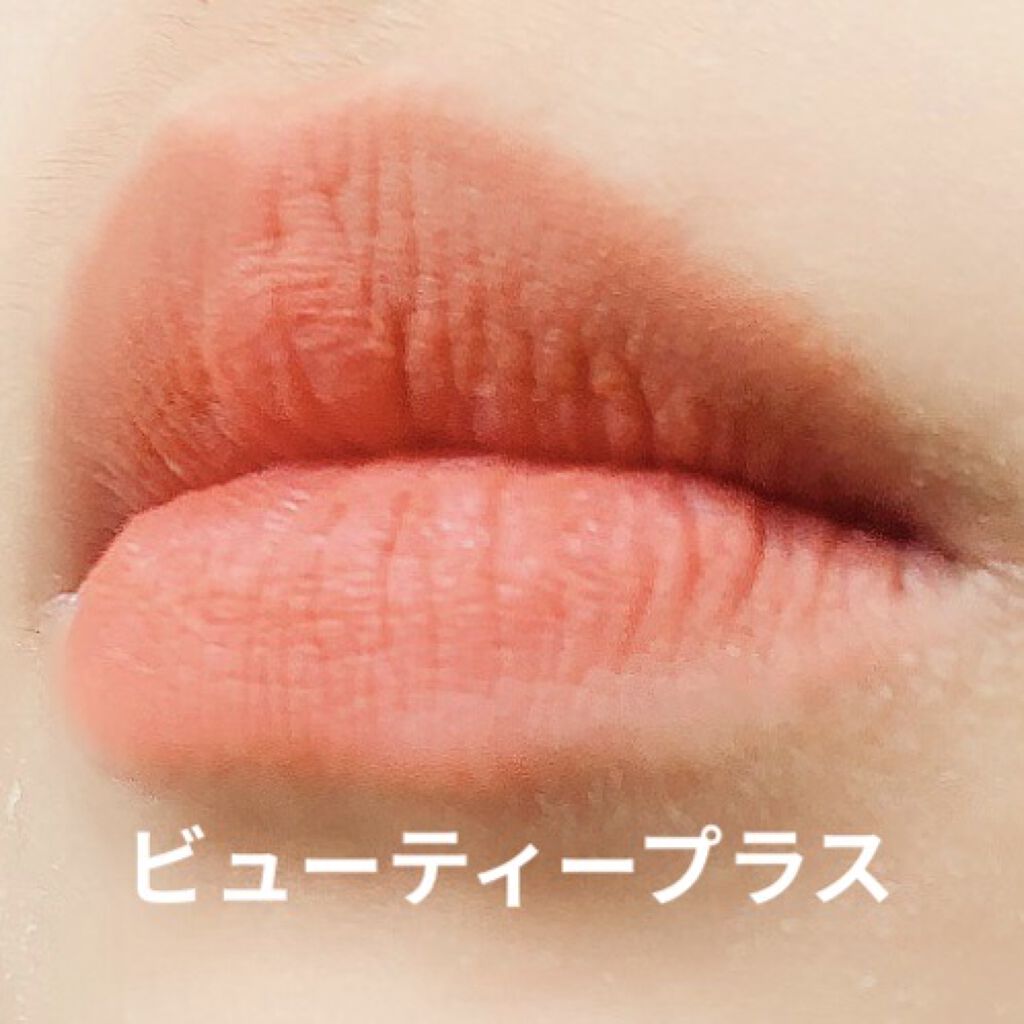 アイムミステリーブラーティント 003 ミステリー マンダリン/i’m meme/リップティントを使ったクチコミ（3枚目）