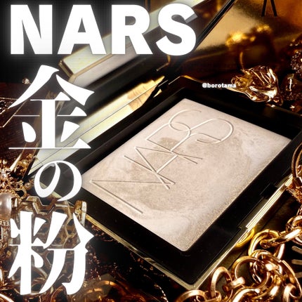 ライトリフレクティング プリズマティックパウダー 04192(限定 ライトリフレクティング プリズマティックパウダー 04192(限定