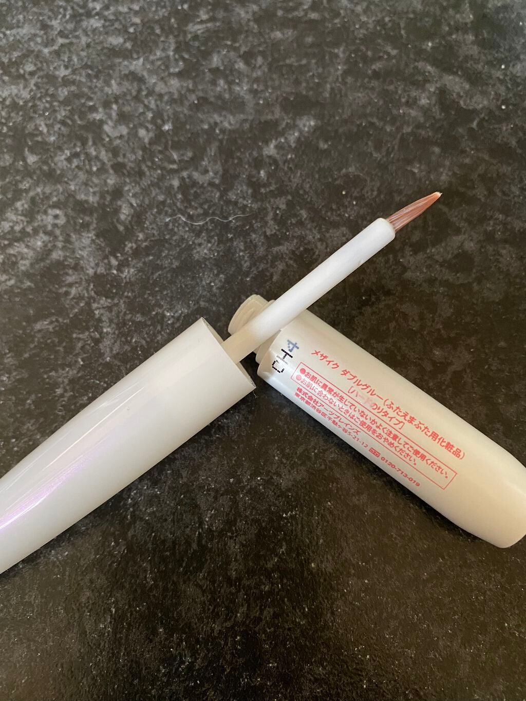 ダブルグルー 接着タイプ/メザイク/二重まぶた用アイテムを使ったクチコミ(5枚目)