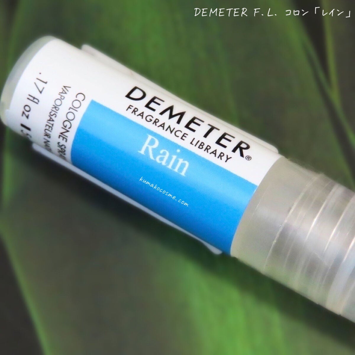 DEMETER F.L. コロン/ディメーター フレグランス ライブラリー/香水(その他)を使ったクチコミ(2枚目)