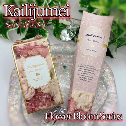 フラワーリップ 日本限定ピンクゴールドモデル/Kailijumei/口紅を使ったクチコミ(1枚目)
